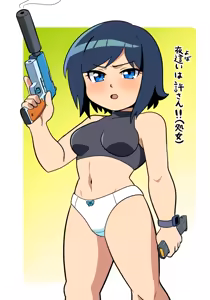 Page 1321 of Yume Yoroi - preview thumbnail