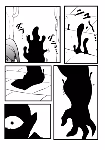Page 1330 of Yume Yoroi - preview thumbnail
