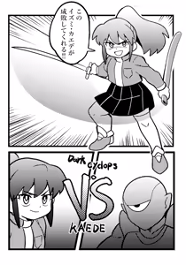 Page 1332 of Yume Yoroi - preview thumbnail