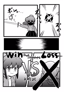 Page 1337 of Yume Yoroi - preview thumbnail