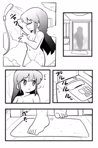 Page 1343 of Yume Yoroi - preview thumbnail