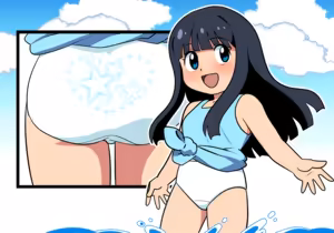 Page 1353 of Yume Yoroi - preview thumbnail
