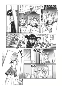 Page 42 of Pumpkin - preview thumbnail