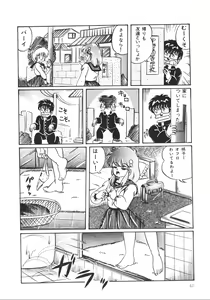 Page 45 of Pumpkin - preview thumbnail