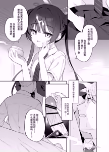 Page 56 of Kagodori no Tooki Omonbakari o Tokashite - Melting the distant worries of the caged bird | 同作笼中鸟 融情解忧破君枷 - preview thumbnail