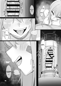 Page 6 of Maxwell no Jikken-shitsu | Лаборатория Максвелл - preview thumbnail