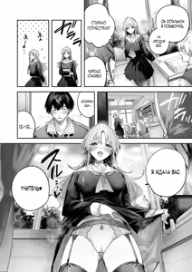 Page 18 of Asahina-san wa Mite Hoshii - Watch me, sensei - preview thumbnail