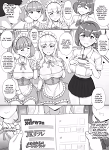 Page 14 of Fuuzoku Gakuensai e Youkoso! - Ichinichime | Добро пожаловать в бордель школьного фестиваля - День 1 - preview thumbnail