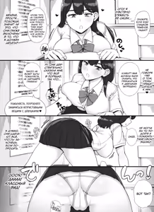 Page 17 of Fuuzoku Gakuensai e Youkoso! - Ichinichime | Добро пожаловать в бордель школьного фестиваля - День 1 - preview thumbnail