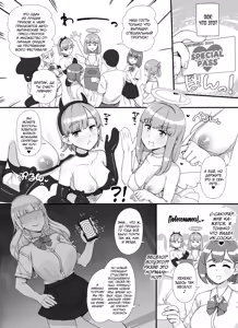 Page 7 of Fuuzoku Gakuensai e Youkoso! - Ichinichime | Добро пожаловать в бордель школьного фестиваля - День 1 - preview thumbnail