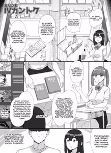 Page 28 of Fuuzoku Gakuensai e Youkoso! 2-kame | Добро пожаловать в бордель школьного фестиваля - День 2 - preview thumbnail
