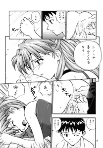 Page 12 of Pure - preview thumbnail