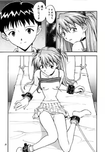 Page 18 of Pure - preview thumbnail