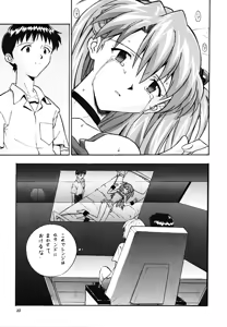 Page 22 of Pure - preview thumbnail