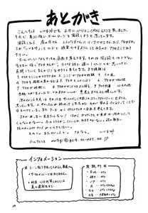 Page 24 of Pure - preview thumbnail