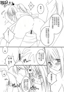 Page 5 of Kairaku no Utage - preview thumbnail
