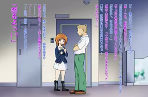 Swapping Miporin - hentai manga cover image