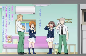Page 3 of Swapping Miporin - preview thumbnail