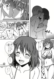 Page 38 of Kaikan Cherish! - preview thumbnail