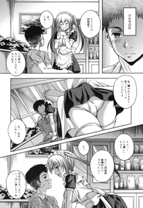 Page 73 of Kaikan Cherish! - preview thumbnail