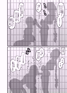 Page 3 of Miss Crane, Astolfo to Nakayoku Naru (decensored) - preview thumbnail