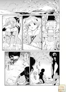 Page 4 of Touhou Ukiyo Emaki Shameimaru Aya - preview thumbnail