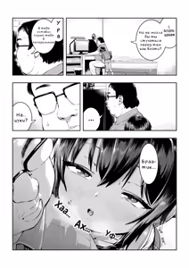 Page 3 of Natsuki - preview thumbnail