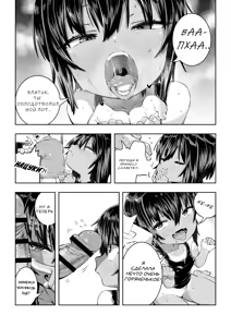 Page 41 of Natsuki - preview thumbnail