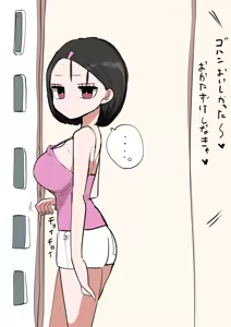 Page 159 of 10-kago Yandere ni Naru Gal - preview thumbnail