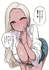 Page 51 of 10-kago Yandere ni Naru Gal - preview thumbnail
