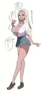 Page 9 of 10-kago Yandere ni Naru Gal - preview thumbnail