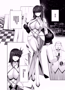 Page 17 of D no "D" wa Dosukebe no D - preview thumbnail