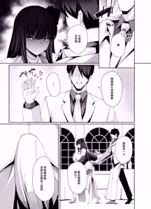 Page 20 of D no "D" wa Dosukebe no D - preview thumbnail