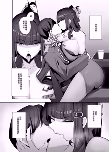Page 5 of D no "D" wa Dosukebe no D - preview thumbnail