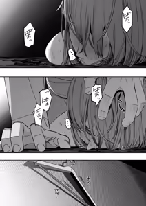 Page 56 of COMIC HOTMILK 2026-02 - preview thumbnail