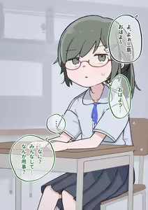 Page 140 of The gloomy girl became the teaching material for genital observation. - preview thumbnail