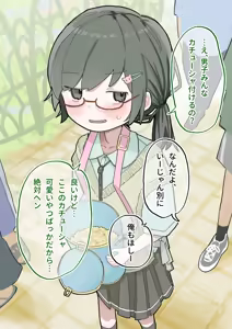 Page 156 of The gloomy girl became the teaching material for genital observation. - preview thumbnail
