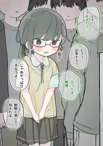Page 180 of The gloomy girl became the teaching material for genital observation. - preview thumbnail