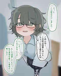 Page 64 of Class no Yuutousei ga Kyouzai ni Natte Tetteiteki ni Kuri Migaki Sareru - preview thumbnail