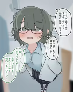 Page 65 of Class no Yuutousei ga Kyouzai ni Natte Tetteiteki ni Kuri Migaki Sareru - preview thumbnail