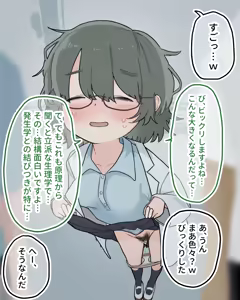 Page 10 of Class no Yuutousei ga Kyouzai ni Natte Tetteiteki ni Kuri Migaki Sareru - preview thumbnail