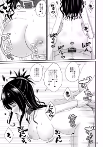 Page 13 of Mikan no Ecchi na Hon 5 - preview thumbnail