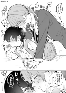 Page 14 of Ryou kun to Senpai - Seifuku Purei - preview thumbnail