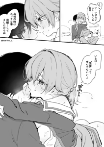 Page 4 of Ryou kun to Senpai - Seifuku Purei - preview thumbnail