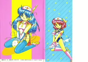 Page 2 of Tokimeki Zenshin Masui - preview thumbnail