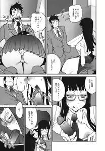 Page 115 of COMIC Megamilk 2011-01 Vol. 07 - preview thumbnail
