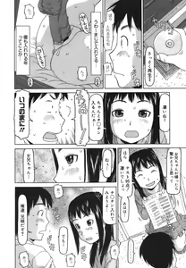 Page 168 of COMIC Megamilk 2011-01 Vol. 07 - preview thumbnail
