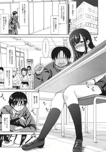 Page 27 of COMIC Megamilk 2011-01 Vol. 07 - preview thumbnail