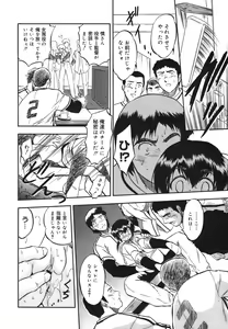 Page 298 of COMIC Megamilk 2011-01 Vol. 07 - preview thumbnail