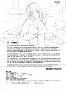 Page 20 of Watashi dake no Sensei... 04 | My Sensei 04 (decensored) - preview thumbnail
